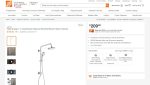 12622023 GROHE VITALIO FLEX SHOWER SYSTEM Cheap